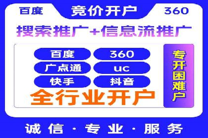 SEM广告投放的优化技巧与实战案例分享